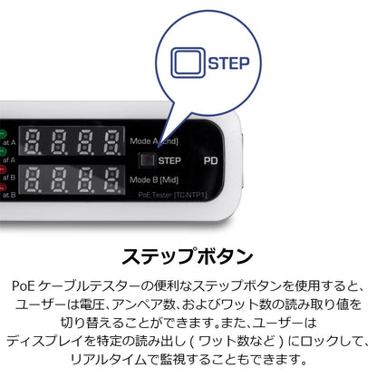 TRENDnet Network Cable Tester, Tests Ethernet, USB and BNC Cables, Accurately Test Pin Configurations up to 300m (984 ft), Local and Remote Testing, Includes BNC to Ethernet Converters, White, TC-NT2